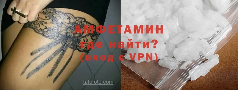 Amphetamine Premium  Уяр 