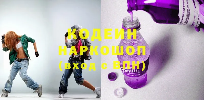 Кодеиновый сироп Lean Purple Drank  цены наркотик  Уяр 