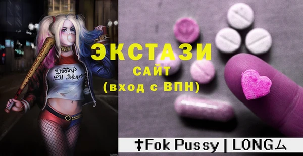 ECSTASY Володарск