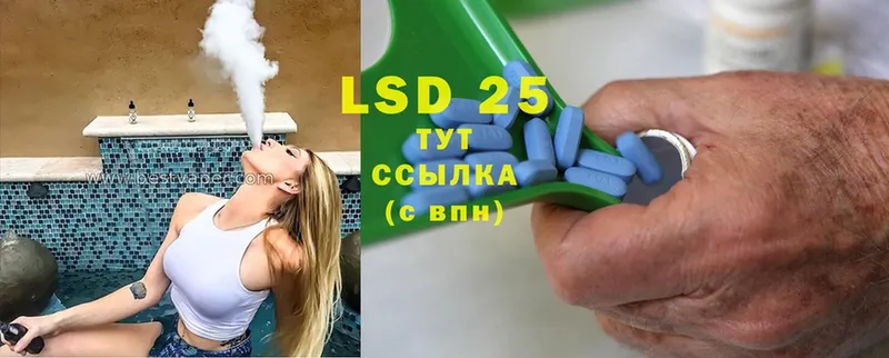 ЛСД экстази ecstasy  darknet какой сайт  Уяр  МЕГА зеркало 